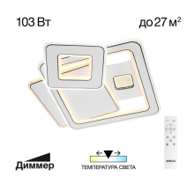 Потолочная люстра Citilux CL741011