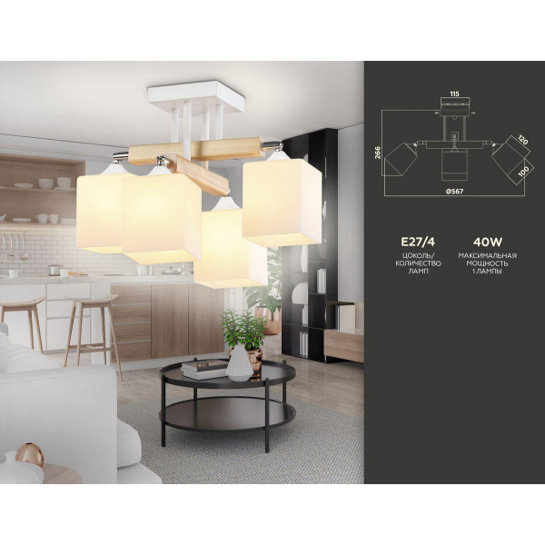 Потолочная люстра Ambrella light Traditional TR9512 Потолочная люстра Ambrella light Traditional TR9512