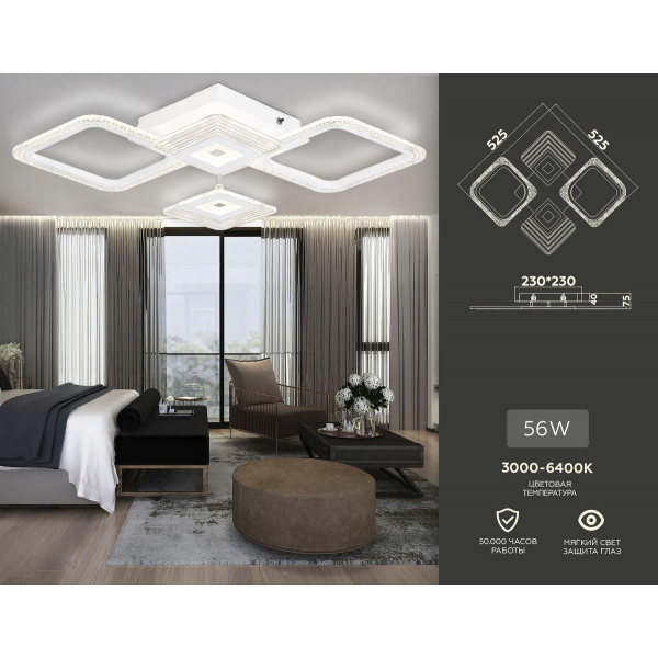 Потолочная светодиодная люстра Ambrella light Acrylica Original FA4281 Потолочная светодиодная люстра Ambrella light Acrylica Original FA4281