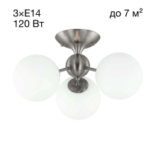 Потолочная люстра Citilux Томми CL102134