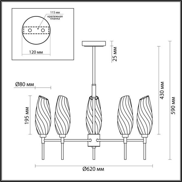 Потолочная люстра Lumion SHIVON 6519/5C Потолочная люстра Lumion SHIVON 6519/5C