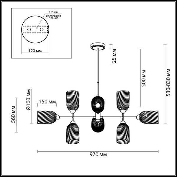Потолочная люстра Lumion MONROE 6512/8C Потолочная люстра Lumion MONROE 6512/8C