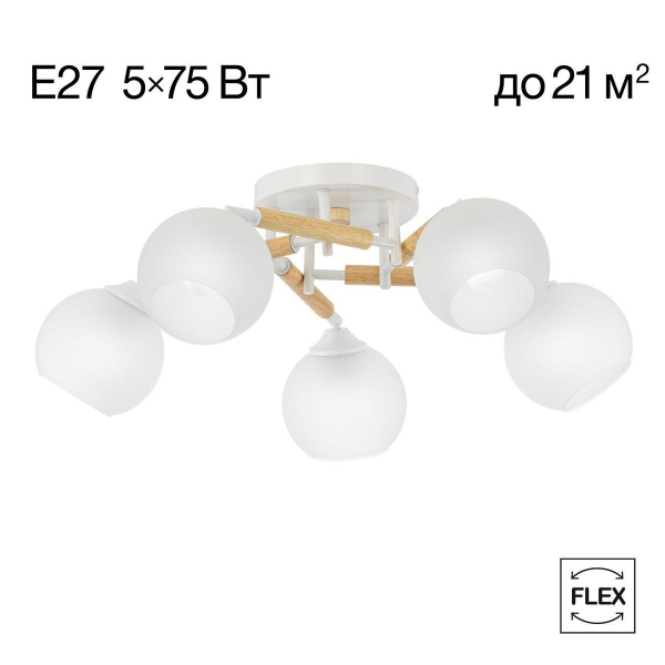 Потолочная люстра Citilux Tika CL133150 Потолочная люстра Citilux Tika CL133150