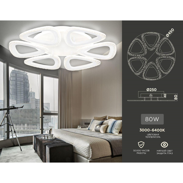 Потолочная светодиодная люстра Ambrella light Acrylica Original FA4518 Потолочная светодиодная люстра Ambrella light Acrylica Original FA4518