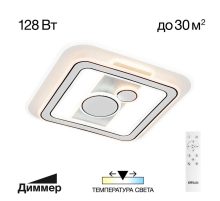 Потолочная люстра Citilux Costa CL741021