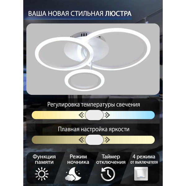 Потолочная светодиодная люстра Natali Kovaltseva LED LAMPS 81432 Потолочная светодиодная люстра Natali Kovaltseva LED LAMPS 81432