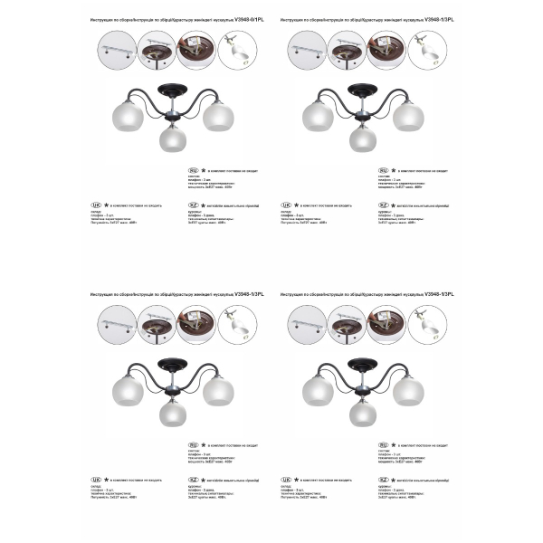 Потолочная люстра Vitaluce V3948-1/3PL