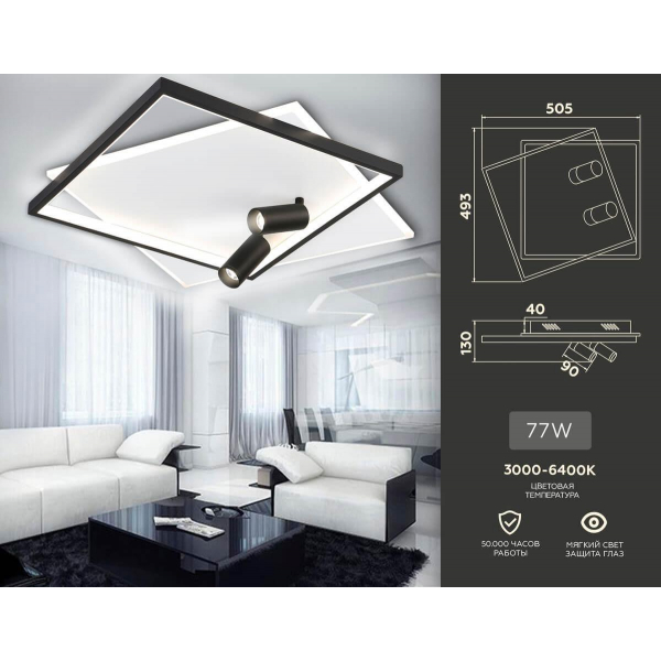 Потолочная светодиодная люстра Ambrella light Comfort Line FL5138 Потолочная светодиодная люстра Ambrella light Comfort Line FL5138