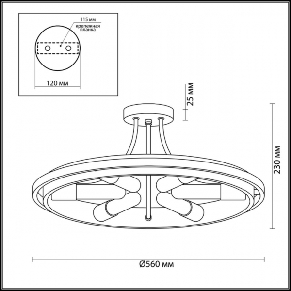 Потолочная люстра Lumion Lofti Maeve 4401/6C Потолочная люстра Lumion Lofti Maeve 4401/6C