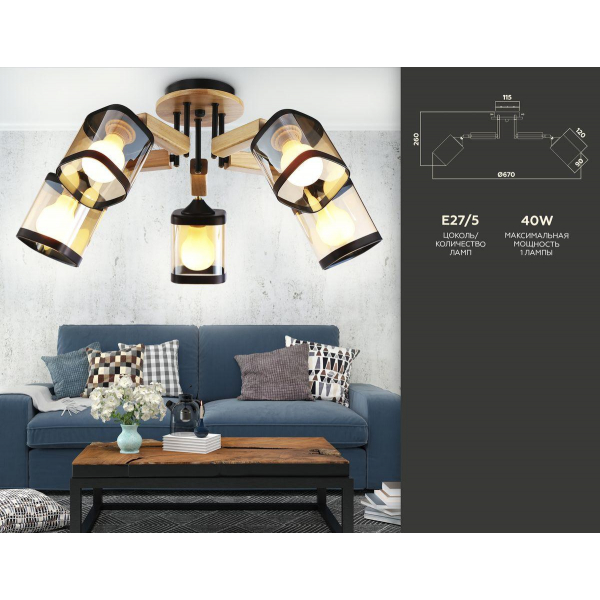 Потолочная люстра Ambrella light Traditional TR9529 Потолочная люстра Ambrella light Traditional TR9529