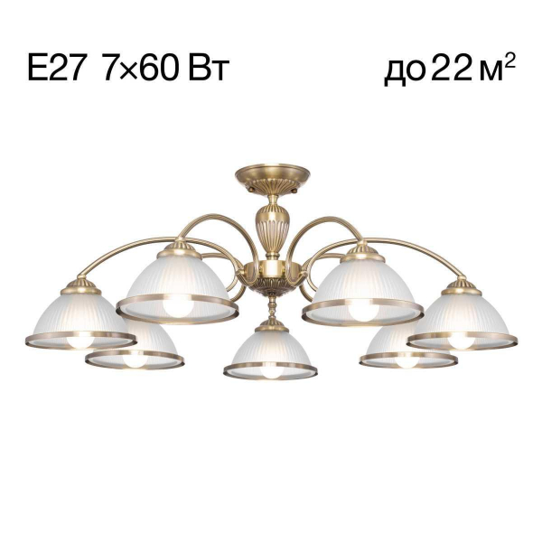 Потолочная люстра Citilux CL422173 Потолочная люстра Citilux CL422173
