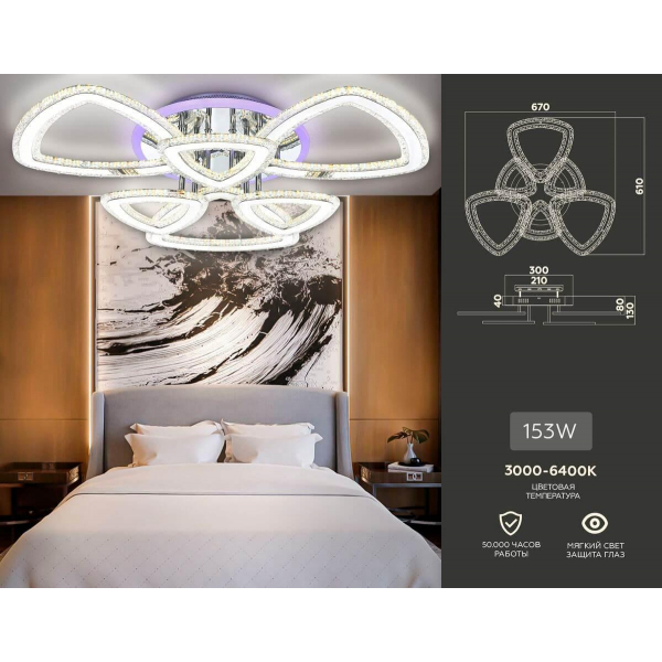 Потолочная светодиодная люстра Ambrella light Acrylica Original FA8861 Потолочная светодиодная люстра Ambrella light Acrylica Original FA8861