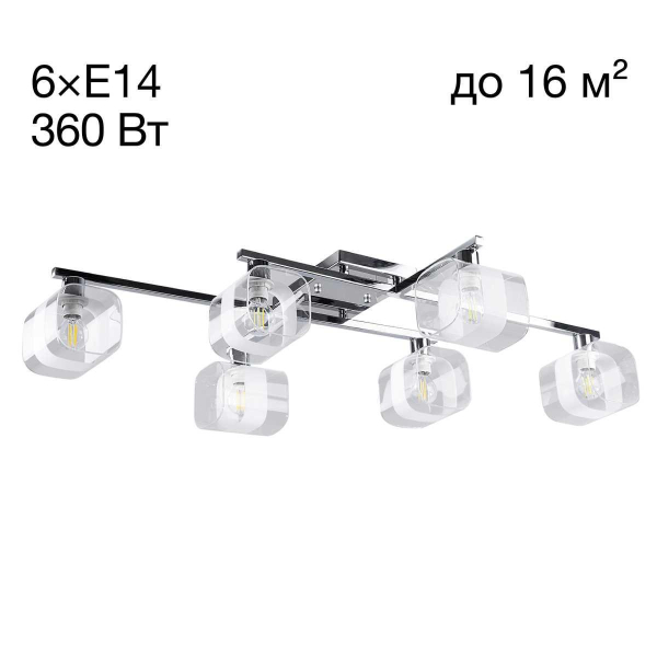 Потолочная люстра Citilux Вирта Хром CL139161