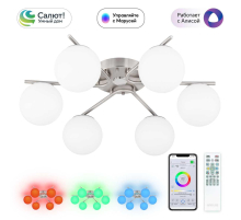 Потолочная люстра Citilux Адам Смарт Хром CL228A161