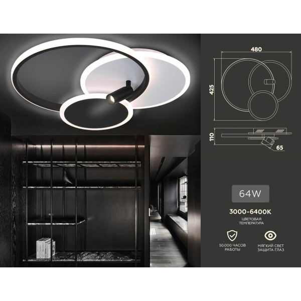 Потолочная светодиодная люстра Ambrella light Comfort Line FL5118 Потолочная светодиодная люстра Ambrella light Comfort Line FL5118