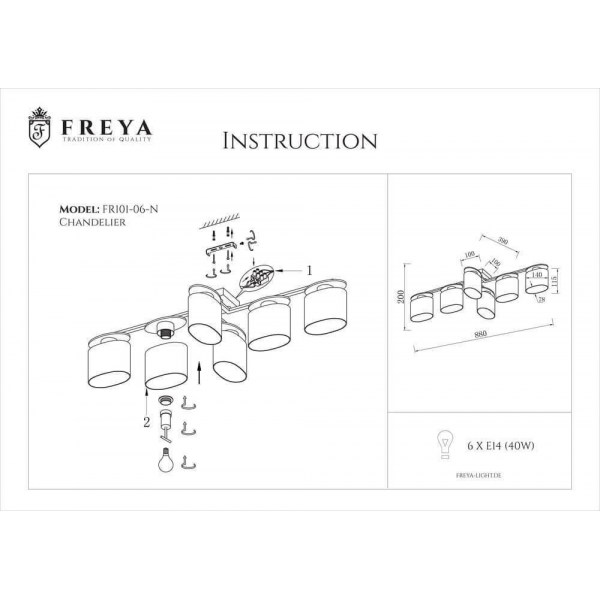 Потолочная люстра Freya Bice FR5101-CL-06-CN Потолочная люстра Freya Bice FR5101-CL-06-CN
