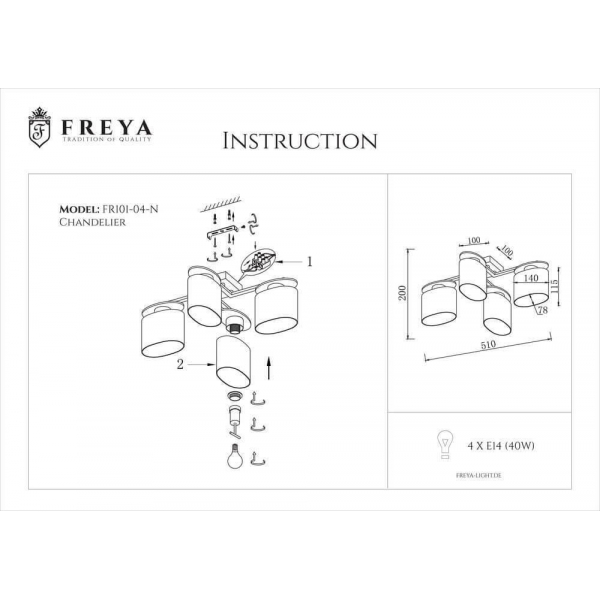 Потолочная люстра Freya Bice FR5101-CL-04-CN Потолочная люстра Freya Bice FR5101-CL-04-CN