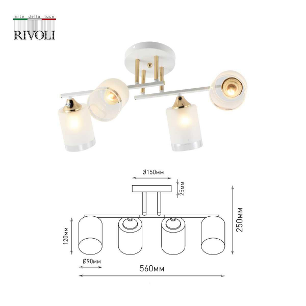 Потолочная люстра Rivoli Georgiana 9144-203 Б0055878 Потолочная люстра Rivoli Georgiana 9144-203 Б0055878