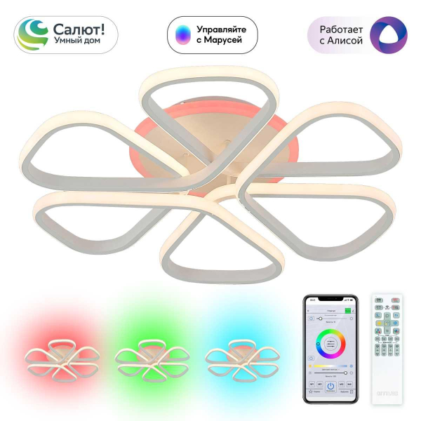 Потолочная светодиодная люстра Citilux Сезар Смарт CL233A250E