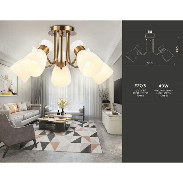 Потолочная люстра Ambrella light Traditional TR3218 Потолочная люстра Ambrella light Traditional TR3218