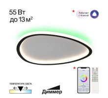 Потолочная люстра Citilux CL215B241E