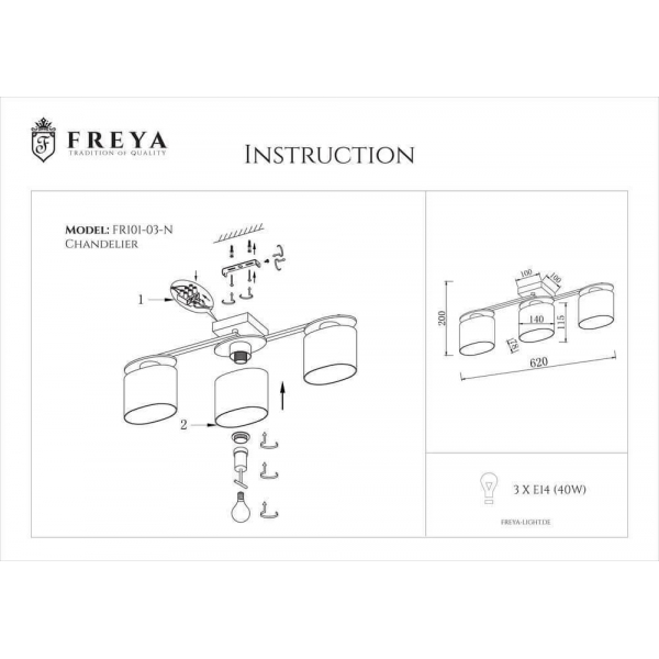 Потолочная люстра Freya Bice FR5101-CL-03-CN Потолочная люстра Freya Bice FR5101-CL-03-CN