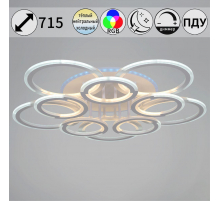 Потолочная светодиодная люстра Reluce 09820-3.3-5+5A WH (RGB)