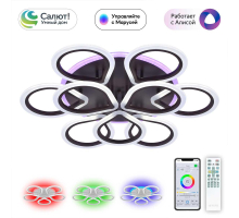 Потолочная светодиодная люстра Citilux Транай Смарт CL235A195E