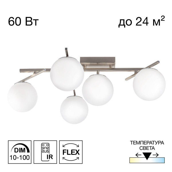 Потолочная светодиодная люстра Citilux Dorsy CL223151 Потолочная светодиодная люстра Citilux Dorsy CL223151