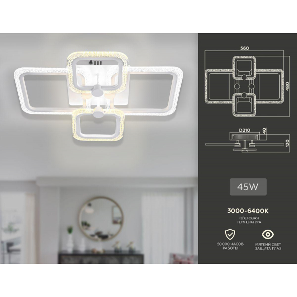 Потолочная светодиодная люстра Ambrella light Acrylica Original FA5309 Потолочная светодиодная люстра Ambrella light Acrylica Original FA5309