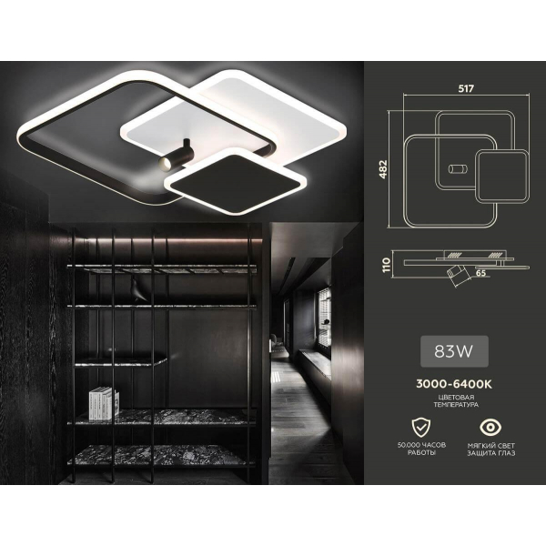 Потолочная светодиодная люстра Ambrella light Comfort Line FL5120 Потолочная светодиодная люстра Ambrella light Comfort Line FL5120