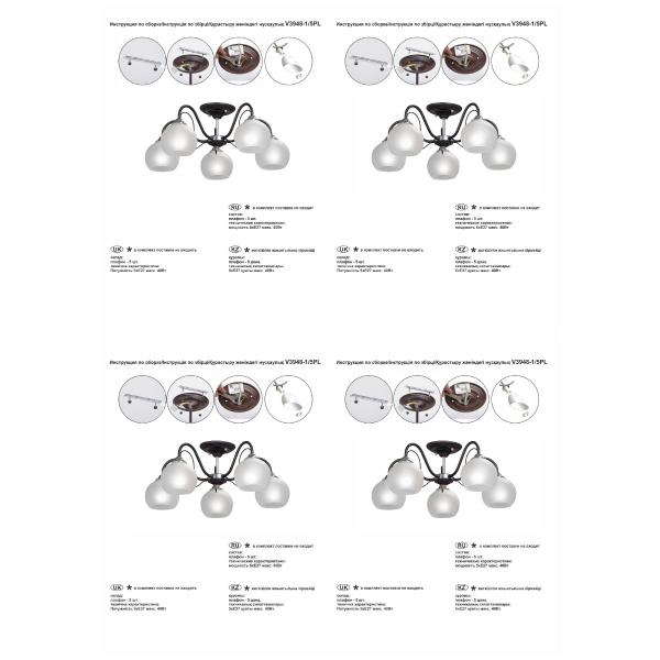 Потолочная люстра Vitaluce V3948-1/5PL