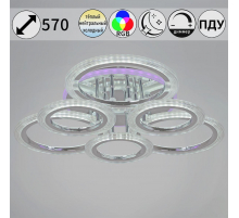 Потолочная светодиодная люстра Reluce 09812-3.3-3+3D CR (RGB)
