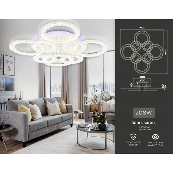 Потолочная светодиодная люстра Ambrella light Acrylica Original FA8854 Потолочная светодиодная люстра Ambrella light Acrylica Original FA8854