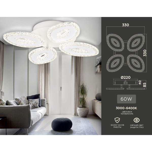 Потолочная светодиодная люстра Ambrella light Acrylica Original FA4012 Потолочная светодиодная люстра Ambrella light Acrylica Original FA4012