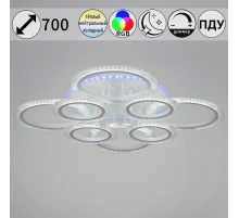 Потолочная светодиодная люстра Reluce 09812-3.3-4+4A WH (RGB)