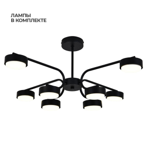 Потолочная люстра Escada Spark 100007/8R ES0000020L