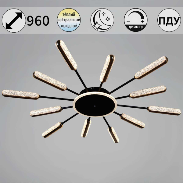 Потолочная люстра Reluce 08290-0.3-12 BK+GD