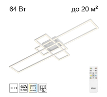 Люстра Citilux KUBIT CL201130