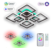 Потолочная светодиодная люстра Citilux Марсель Смарт CL232A185E