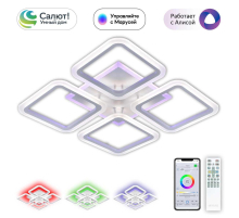 Потолочная светодиодная люстра Citilux Марсель Смарт CL232A140E