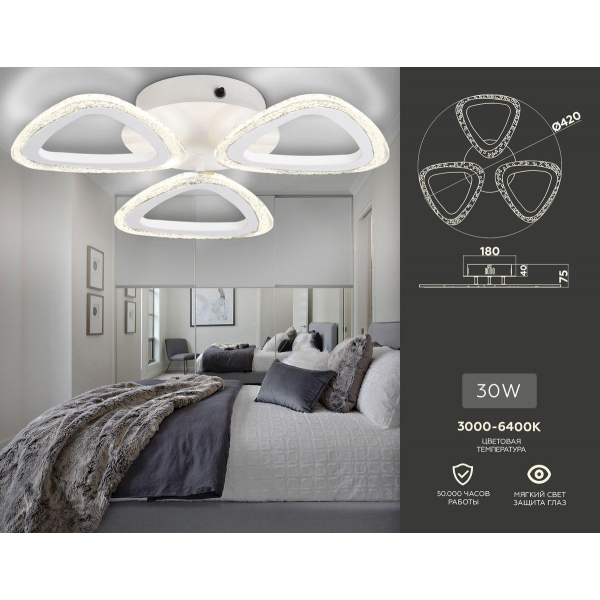 Потолочная светодиодная люстра Ambrella light Acrylica Original FA4508 Потолочная светодиодная люстра Ambrella light Acrylica Original FA4508
