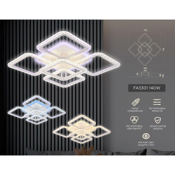 Потолочная светодиодная люстра Ambrella light Original FA5301 Потолочная светодиодная люстра Ambrella light Original FA5301