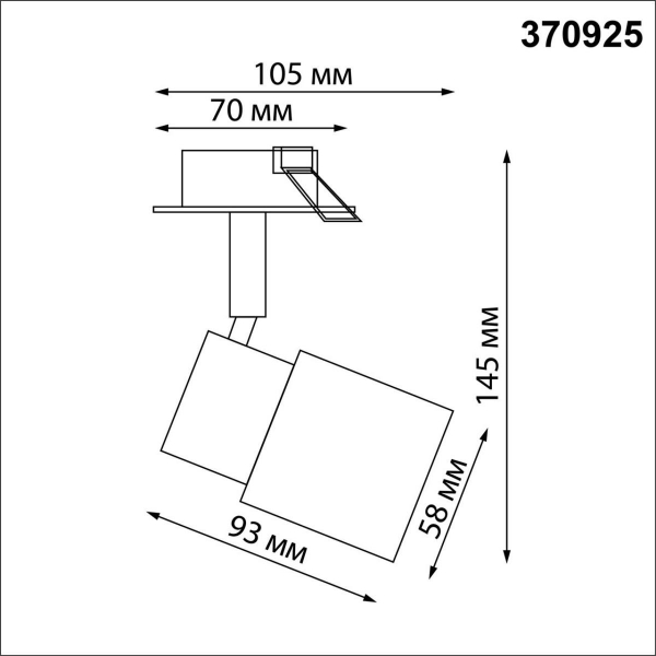Встраиваемый спот Novotech Spot Molo 370925 Встраиваемый спот Novotech Spot Molo 370925
