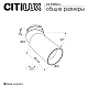 Встраиваемый спот Citilux SkyPORT.10 Axel CL512S14