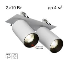 Встраиваемый спот Citilux Axel CL512D20