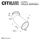 Встраиваемый спот Citilux SkyPORT.10 Axel CL512S15