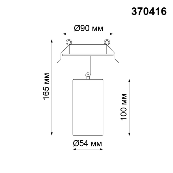 Встраиваемый спот Novotech Spot Pipe 370416 Встраиваемый спот Novotech Spot Pipe 370416
