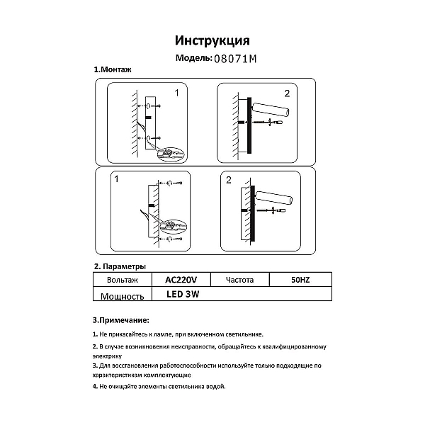 Встраиваемый светодионый спот Kink Light Ризи 08071M,20