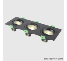 Встраиваемый светильник Crystal Lux CLT 002C3 BL V2
